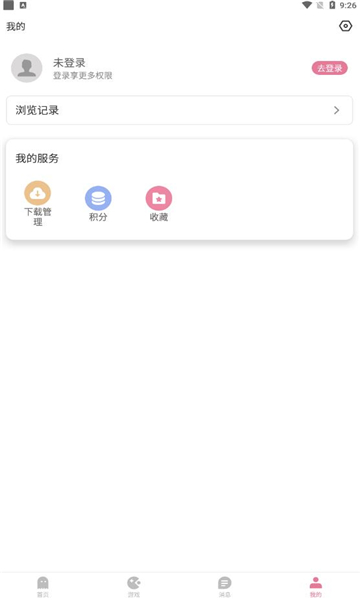 游咔2023最新版本下载v3.5.0(youka)_游咔app官方下载安装