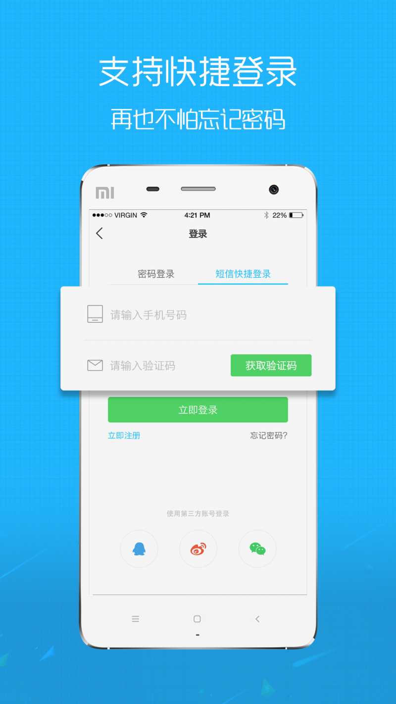 三爱网下载安装v5.2.3 安卓版(三爱网)_三爱网app
