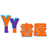 yy书屋读书社区下载v1.0手机版(YY书屋)_yy书屋app下载