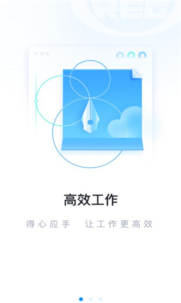 中铁电气化局管理三化软件下载v1.6.2最新版(星际浏览器)_管理三化安卓版app下载