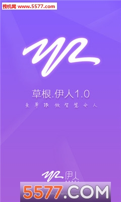 伊人手机版下载v1.0(伊人APP)_伊人app下载