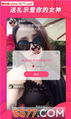 撸一撸宅男交友下载 (luyilu)_撸一撸app