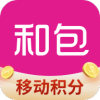 中国移动支付app(和包)v9.13.23 官方安卓版(移动手机钱包)_中国移动手机钱包下载安装