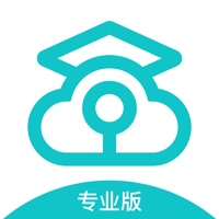 云考场专业版app下载v1.0(云考场)_云考场最新版2023下载