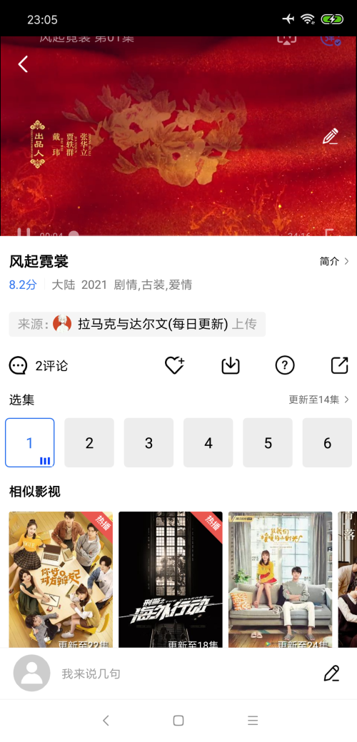 大海影视2023最新免费版下载v2.8.5 官方安卓版(大海影视)_大海影视app下载安装