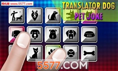 Pet Translator(人和动物交流器)下载v1.1(人与畜禽的交佩的APP)_人和动物交流器软件下载
