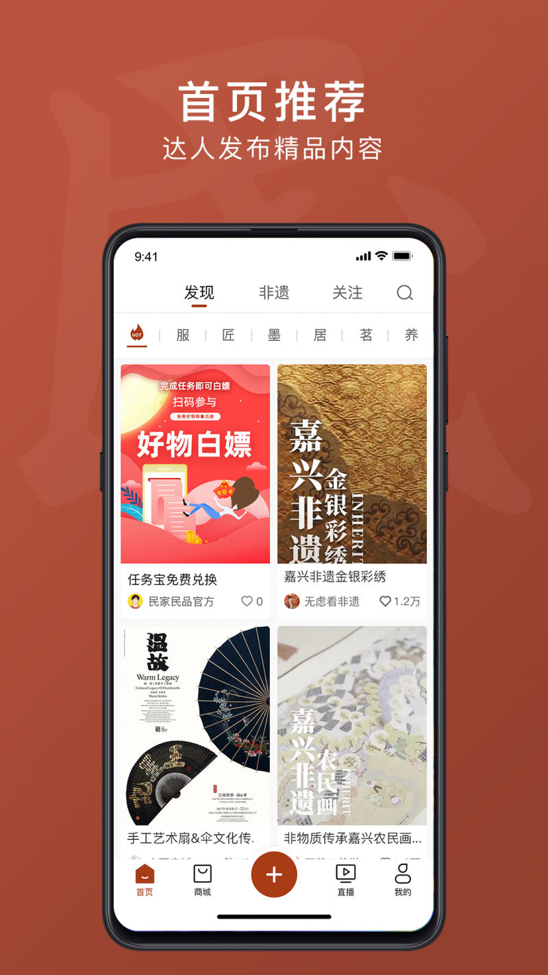 活色生香appv1.0.20 手机版(活色生香下载)_活色生香下载安卓版