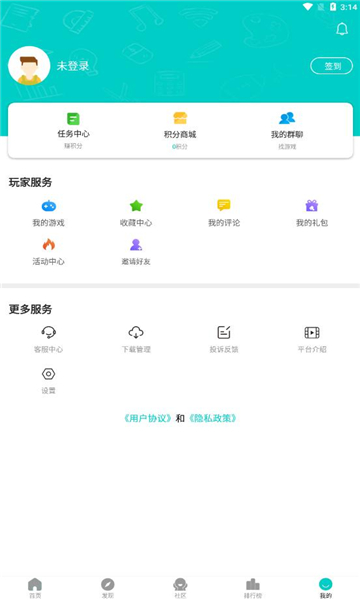 嘿咕游戏盒下载v3.3.9官方版(heigu)_嘿咕游戏app下载