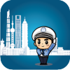 上海交警app最新版下载v4.7.1 安卓版(上海交警)_上海交警官方客户端  v4.7.1 安卓版