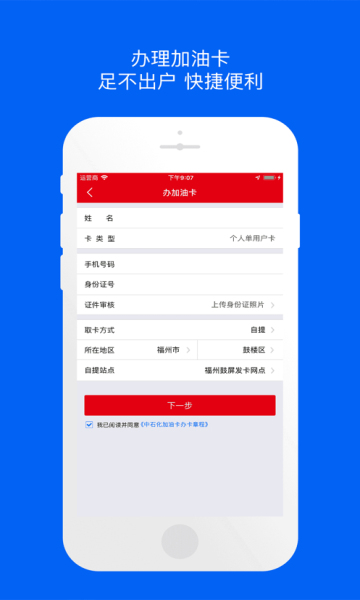 车e族官方版下载v3.3.2(车e族)_车e族app下载