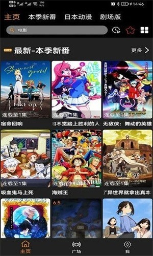 Z动漫app正版下载v2.3.4 官方版(Z动漫)_Z动漫最新版本下载