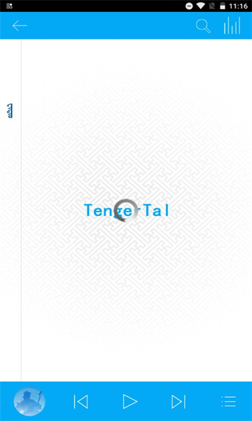 TengerTal安卓版下载v4.0.4(天堂草原视频免费观看)_天堂草原音乐网蒙语版下载