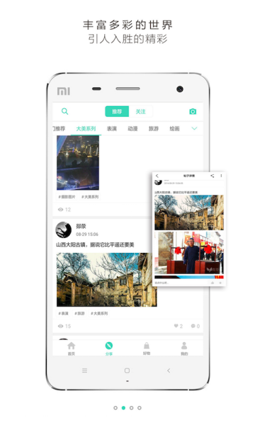 青草地下载v1.3.2安卓版(青草地聊天室)_青草地app下载