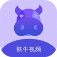 铁牛影视app最新版下载v1.2.0官方版(铁牛app)_铁牛视频成app免费版下载
