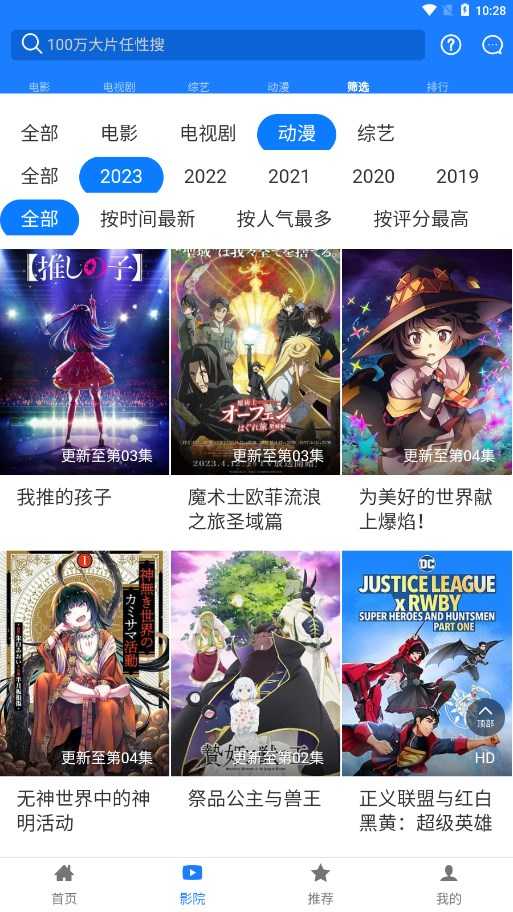 阳光影视v8.6.1 最新版(阳光影视)_阳光影视app下载