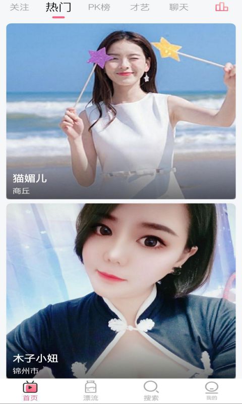 尤蜜视频v1.19.00 最新版(尤蜜tv)_尤蜜视频app下载