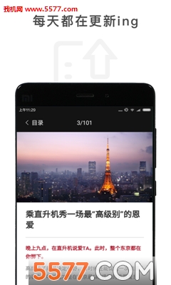 穷游锦囊手机版下载v2.4.6(穷游锦囊)_穷游锦囊app安卓版