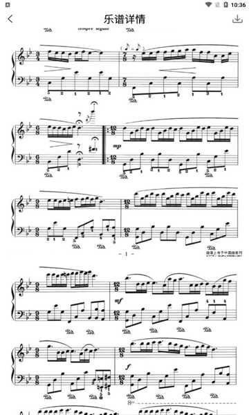 钢琴老师安卓版