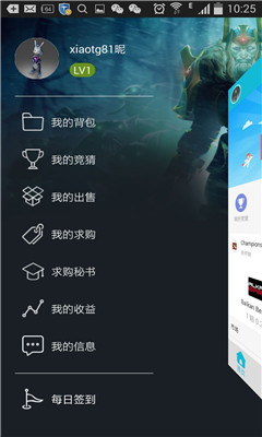 VP电竞手机客户端(vpgame电竞)下载v4.15.0(vp菠菜)_VP电竞app下载