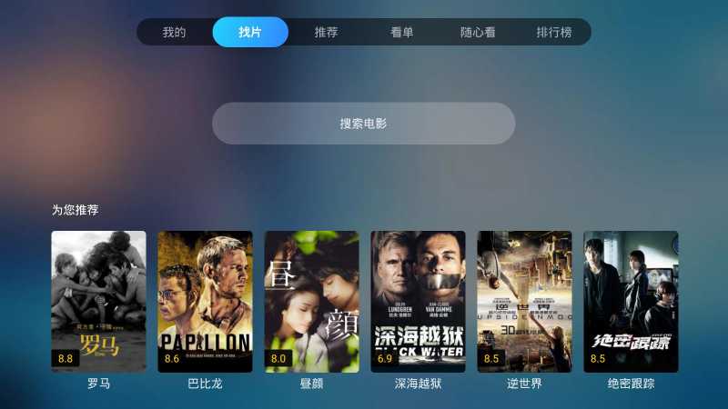 葫芦视频appv1.3.3 安卓版(葫芦视频)_葫芦视频TV下载