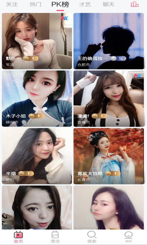 尤蜜视频v1.19.00 最新版(尤蜜tv)_尤蜜视频app下载