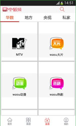 MM视频聊天app下载v1.0 绿色版(mm视频聊天)_MM视频手机版下载