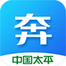 太平奔驰系统手机版下载v1.6.7最新版本(太平人寿奔驰系统)_太平奔驰系统官方下载  v1.6.7最新版本