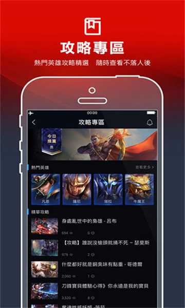 Garena游戏平台下载v2.4.6.107最新版(garena平台下载)_Garena官方app下载