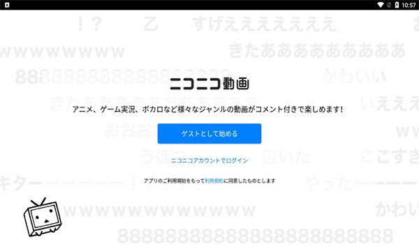 日本b站软件下载v7.18.0(日本B站APP)_日本b站app下载