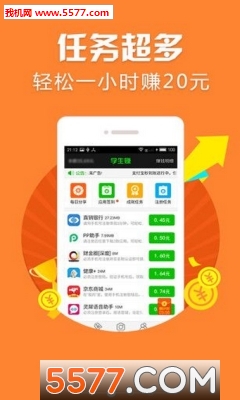 赚钱吧手机赚钱官方版下载 (赚钱吧)_赚钱吧app下载