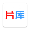 片库appv1.0 安卓版(pianku)_片库网下载教程