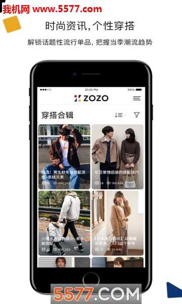 ZOZO官方app下载v3.2.0(Zozo)_ZOZO app下载