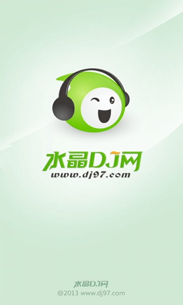 水晶DJ下载v5.2.1(水晶dj)_水晶dj网免费下载