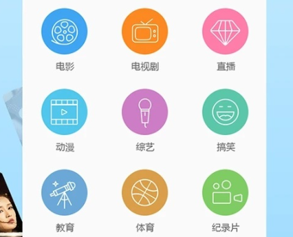 木瓜影视app下载安装安卓