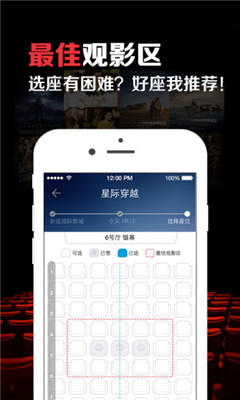 tbo天猫影院(淘票票)下载v10.10.1(天猫影院)_tbo天猫影院app下载