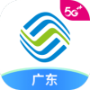中国移动广东appv10.2.0 最新版(广东移动网上营业厅)_中国移动广东网上营业厅下载