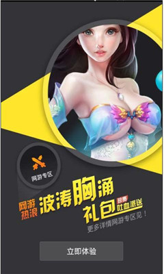 阿里游戏app下载_阿里游戏平台(UC九游)下载v7.8.1.1官方版(阿里游戏)_阿里游戏下载