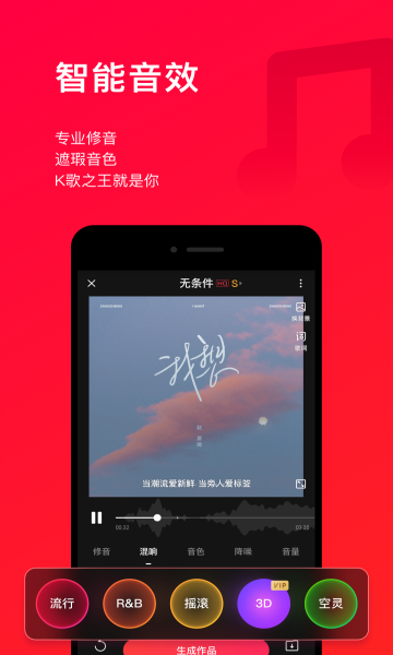 唱吧2023年版下载v11.52.0(唱吧下载)_唱吧app2023最新版下载