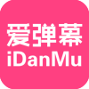 爱弹幕App下载v1.2 官方版(idanmu)_爱弹幕手机客户端