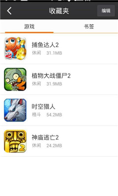 阿里游戏app下载_阿里游戏平台(UC九游)下载v7.8.1.1官方版(阿里游戏)_阿里游戏下载