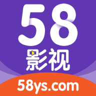 58影视软件下载v2.8(58影视)_58影视app下载安卓版下载