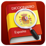 西语助手(西班牙语助手)下载v8.0.7(西班牙语助手)_西班牙语助手APP下载