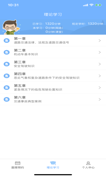 西培学堂官方版下载v2.2.40(西培学堂)_西培学堂app下载