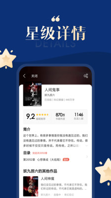 搜狗免费小说appv2.7.91 最新版(搜狗小说)_搜狗免费小说最新版下载