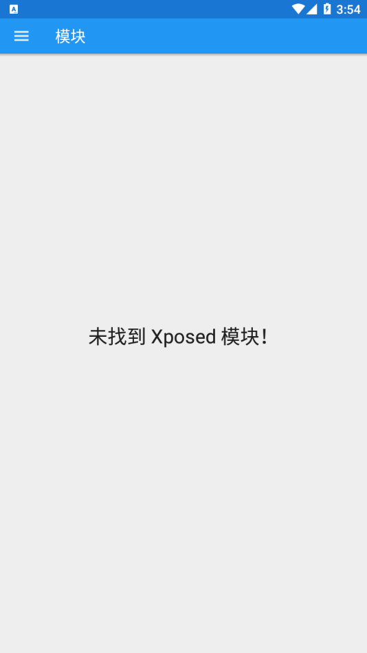 Xposed框架最新版下载v3.1.5 官方中文版(xposed框架)_Xposed框架免root安装