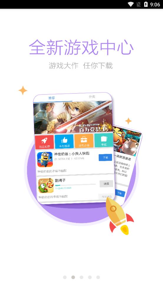 彭城社区appv2.2.0 安卓版(彭城视窗社区)_彭城社区app手机版下载