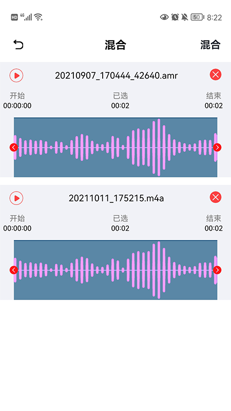 铃声剪辑器appv1.3 安卓版(铃声剪辑器在线使用)_铃声剪辑器手机版下载