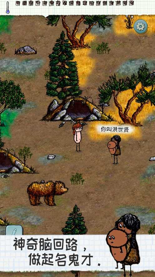 2023希望之村最新版本下载v3.0.4.220 官方中文版(希望之村)_希望之村游戏下载正式版