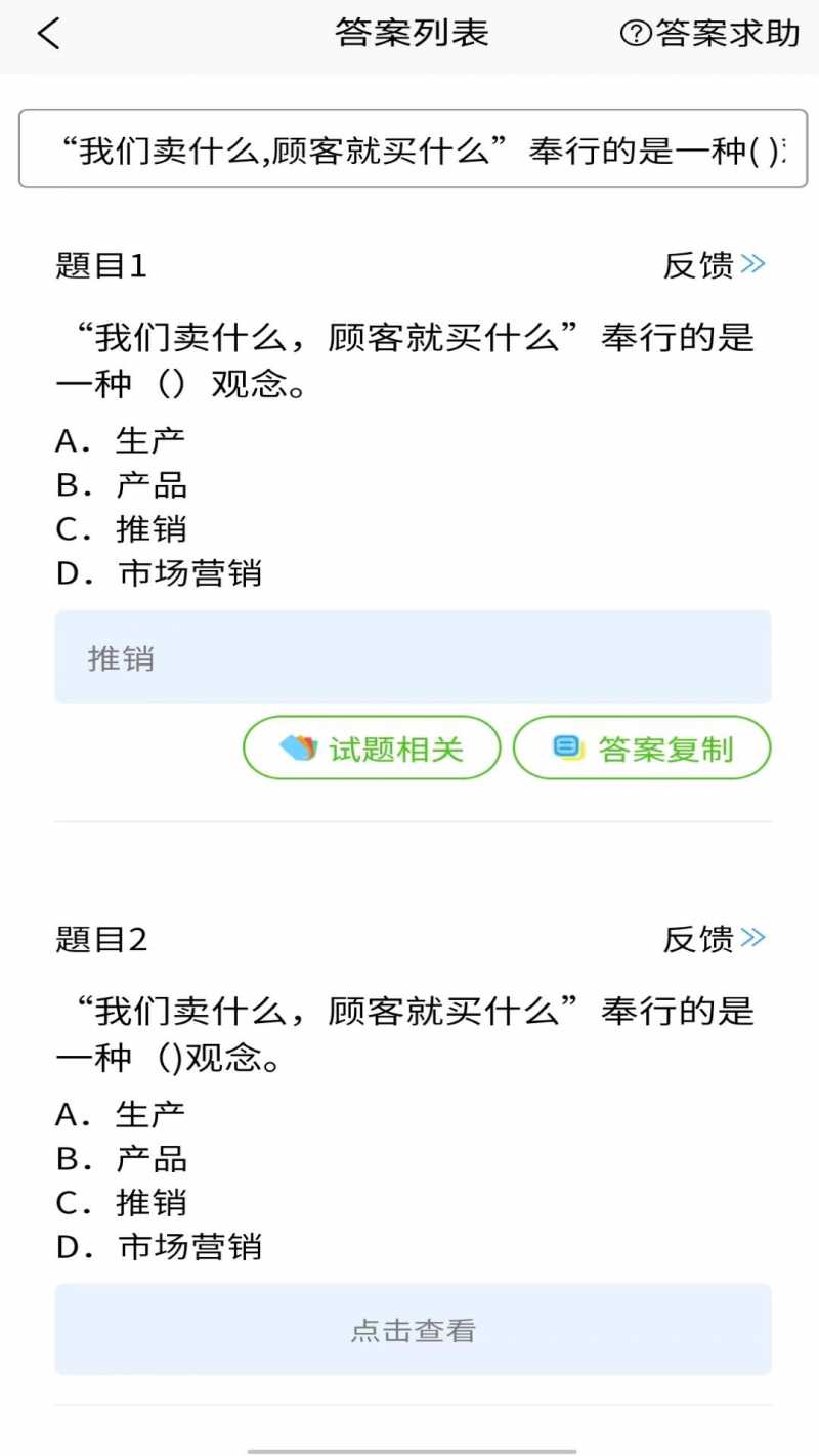 爱搜appv1.0.1 最新版(爱搜卡)_爱搜下载安卓版