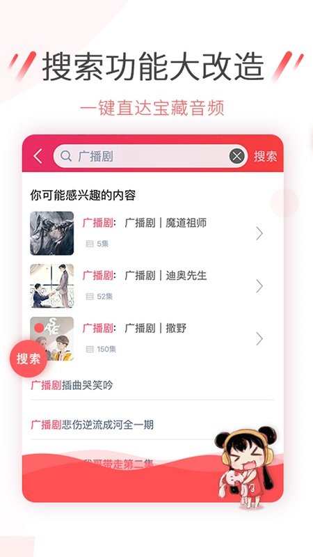 幻音音乐app官方版v3.10.11 安卓免费版(幻音音乐高能慎入)_幻音音乐下载安装